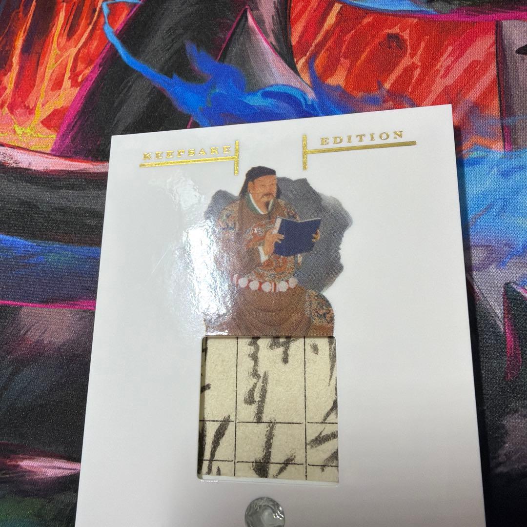 岳飛 YUE FEI 実物宝石レリック Keepsake