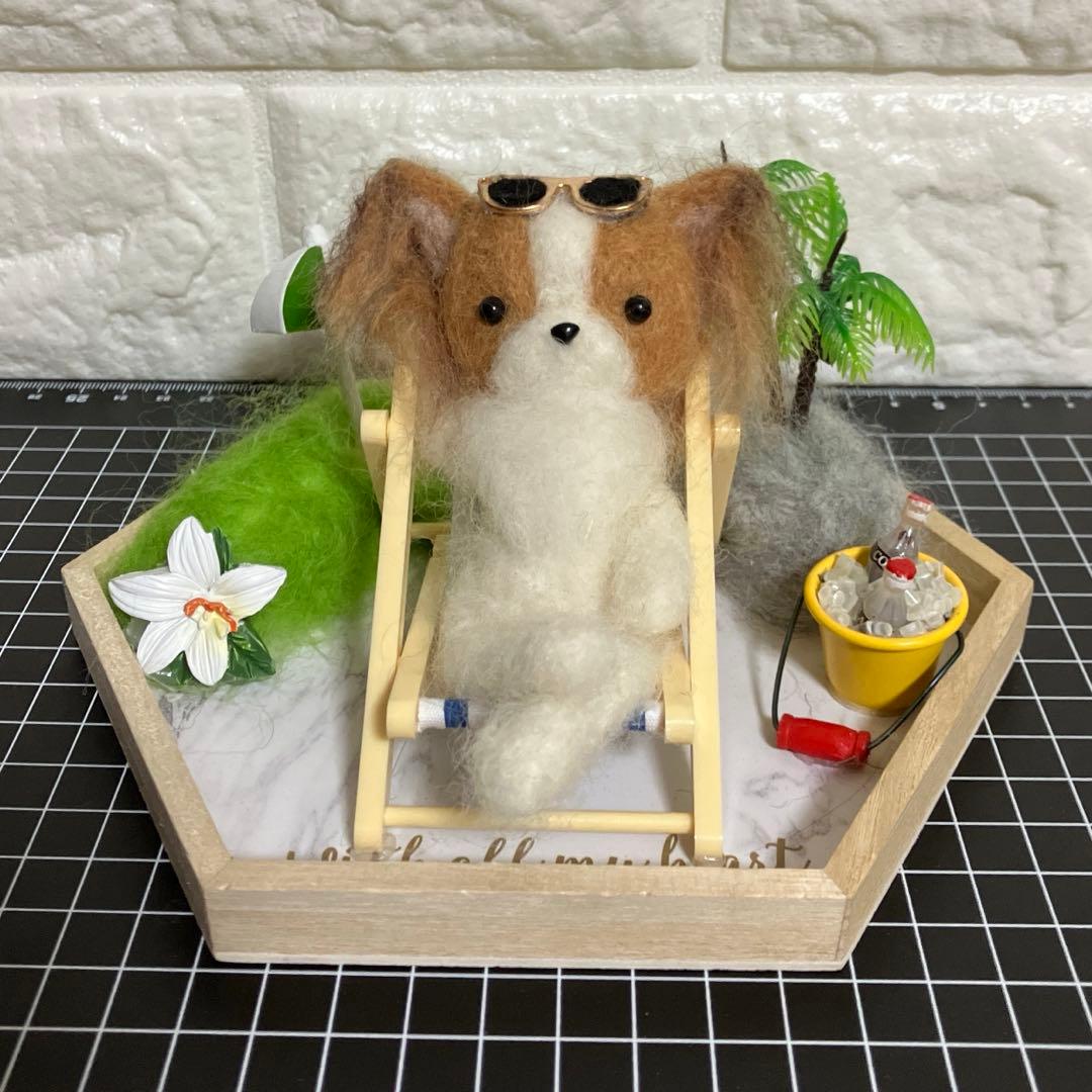 羊毛フェルト パピヨン 日光浴 蛙 温泉 蜜蜂 専用