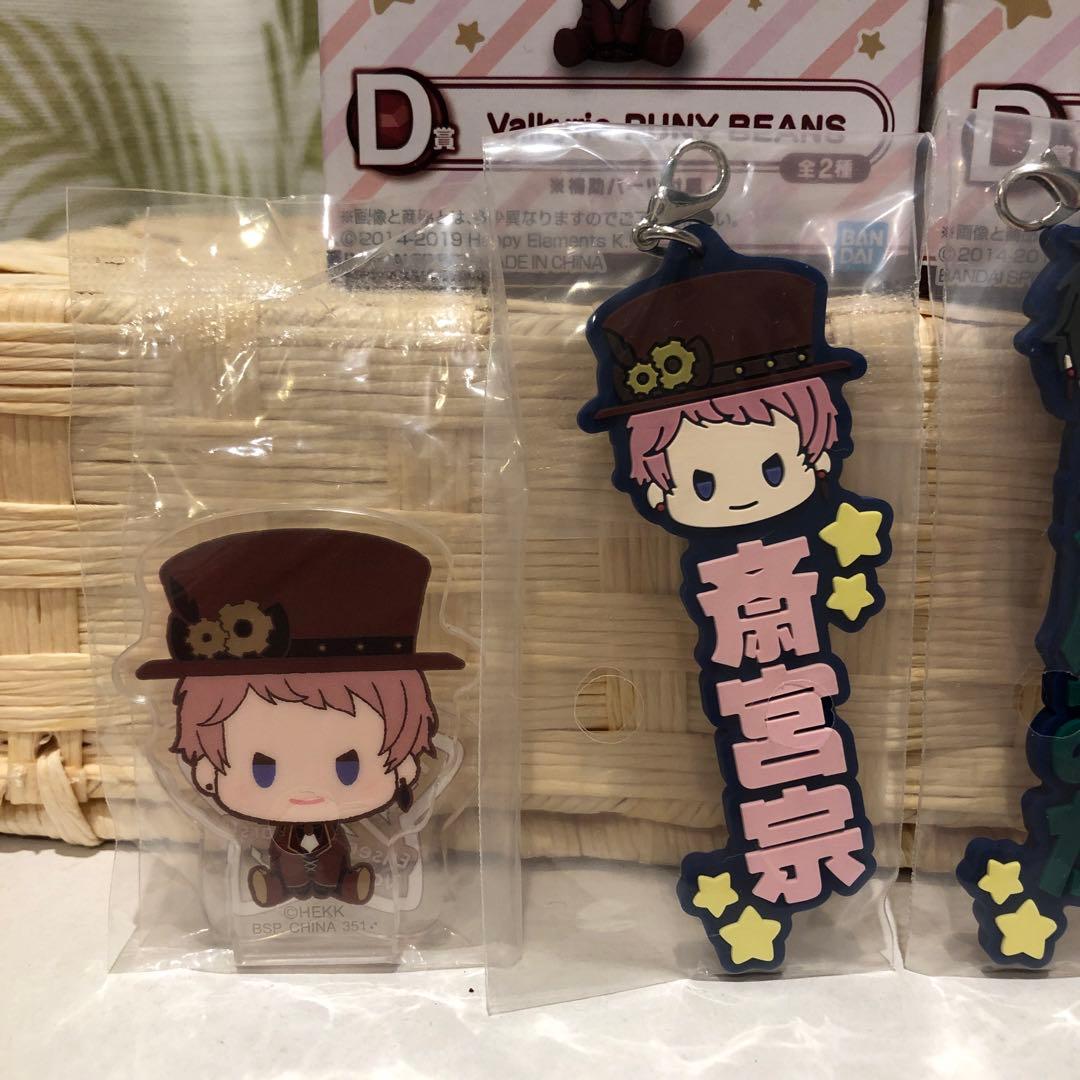 あんスタ 一番くじ Valkyrie PUNYBEANS フィギュア みか 宗 - メルカリ