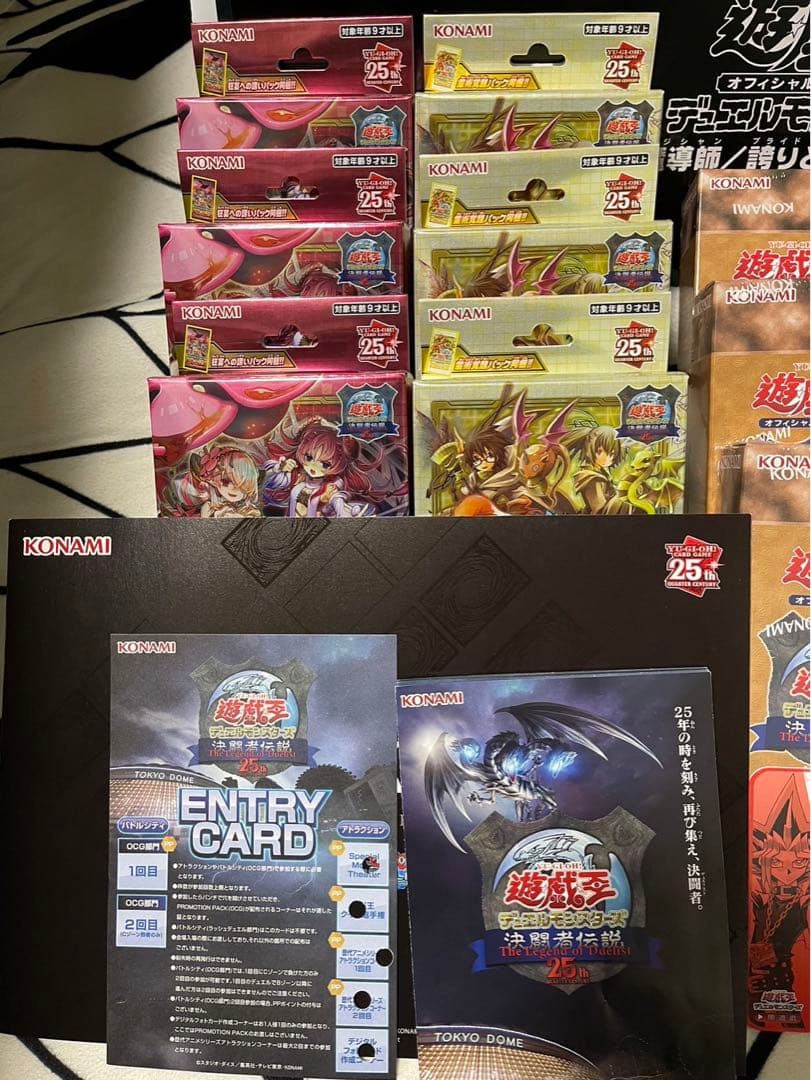 新品未使用】 遊戯王 2024 東京ドーム 決闘者伝説 グッズ まとめ売り