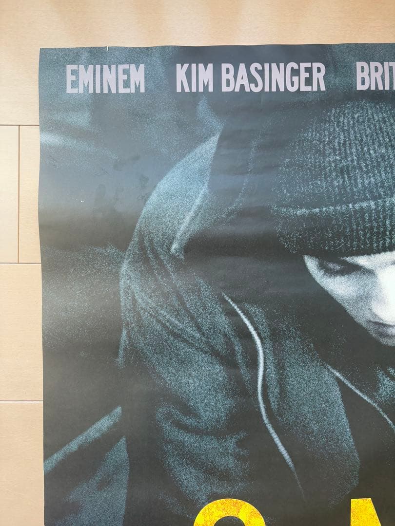 最終価格】 8Mile 映画 プロモーション用ポスター エミネム eminem