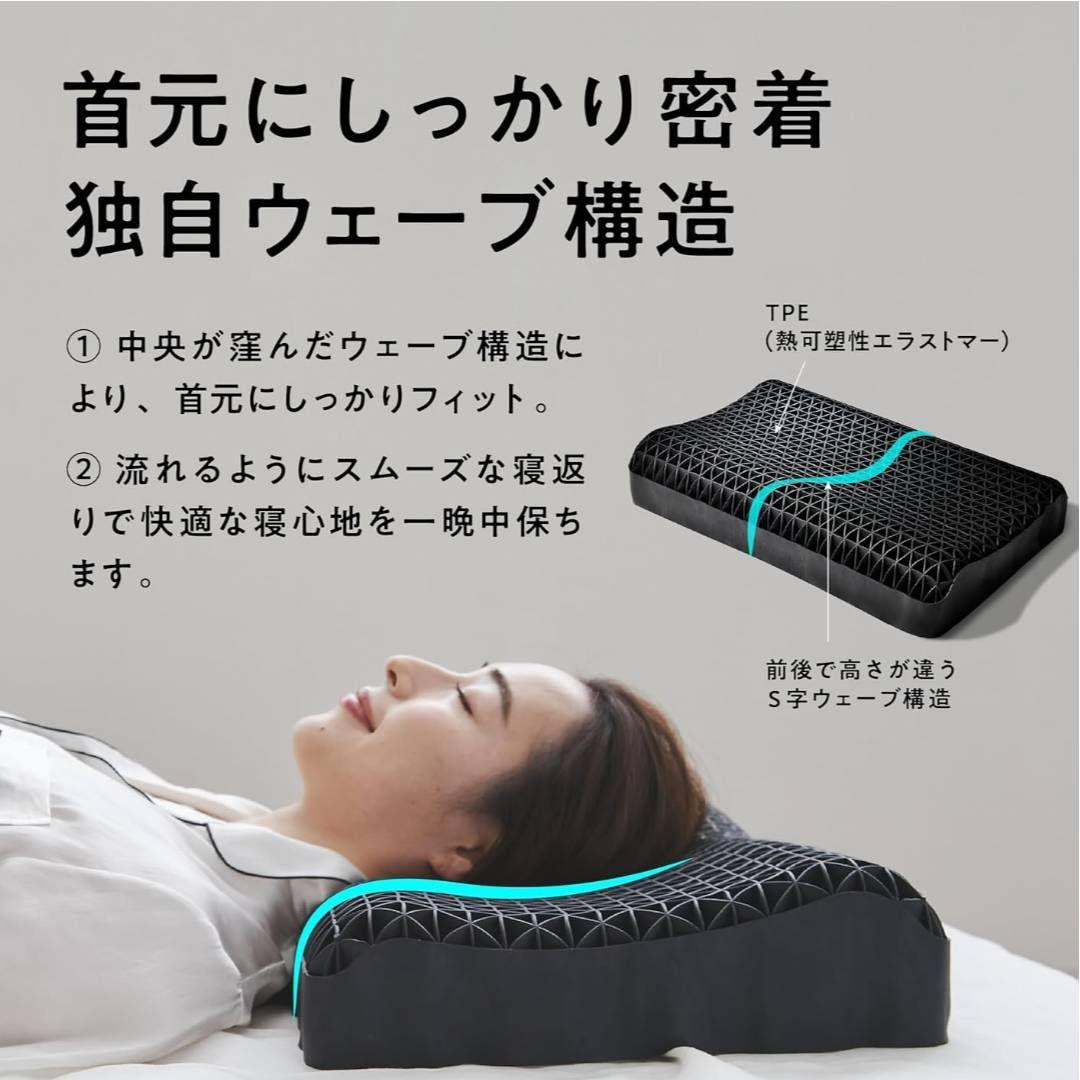 【新品未使用!ヒツジのいらない枕®「 至極」(スタンダードモデル)HT-001】