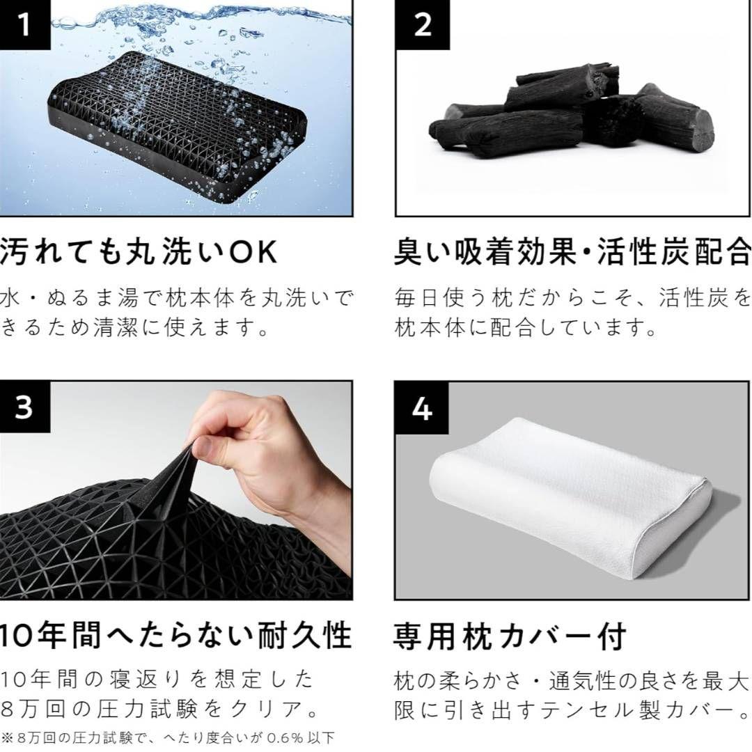 【新品未使用!ヒツジのいらない枕®「 至極」(スタンダードモデル)HT-001】