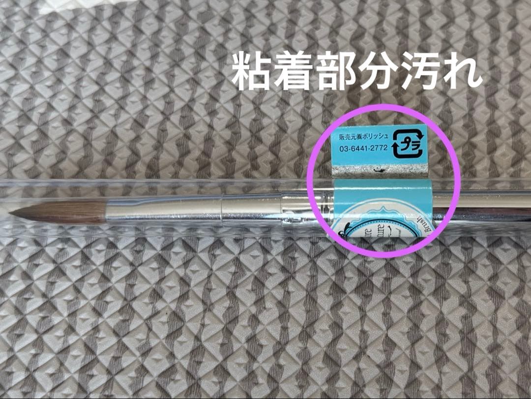 モアクチュール パーフェクトAブラシ スカルプチュアブラシ「アクリル用ブラシ」