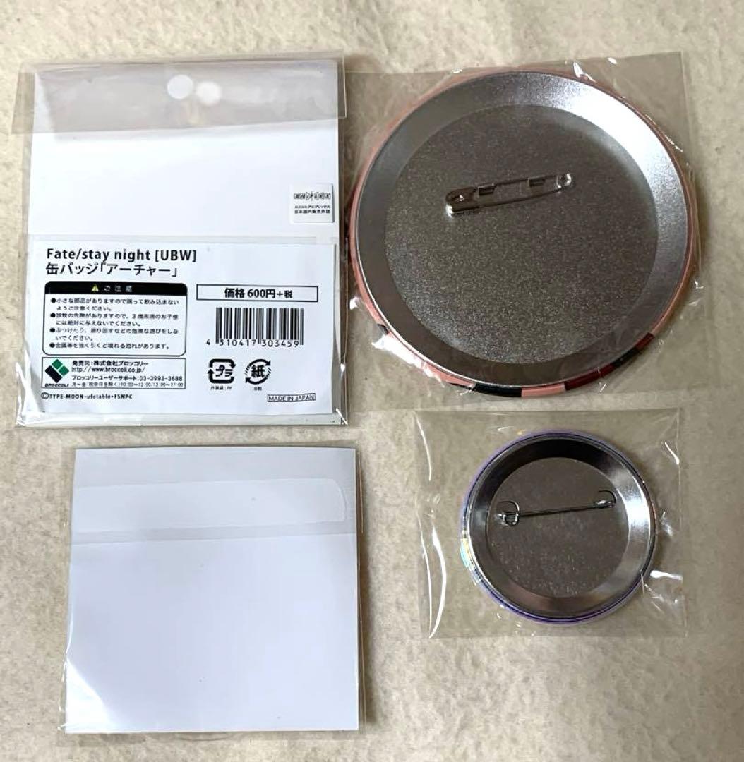fate アーチャー ⑥ HF ubw バッジ ブロッコリー ダイニング - メルカリ