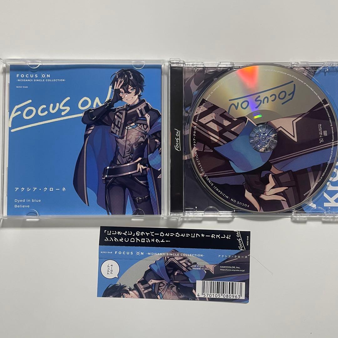 アクシア・クローネ FOCUS ON CD - メルカリ