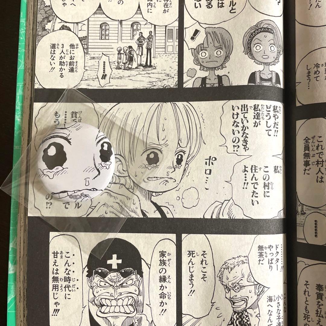 ワンピース オールフェイス缶バッチ ナミ(幼少期) - メルカリ