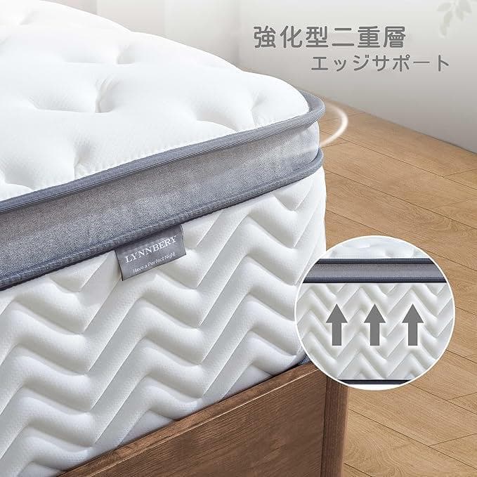 マットレスシングル 幅97cm 厚さ20cm 硬め 高反発　ノンスプリング　白