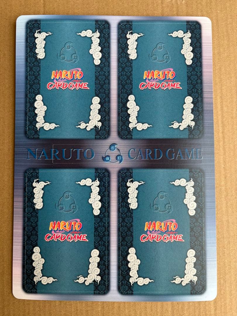 ナルトカードゲーム Vジャンプ応募者全員サービス未使用4枚セット