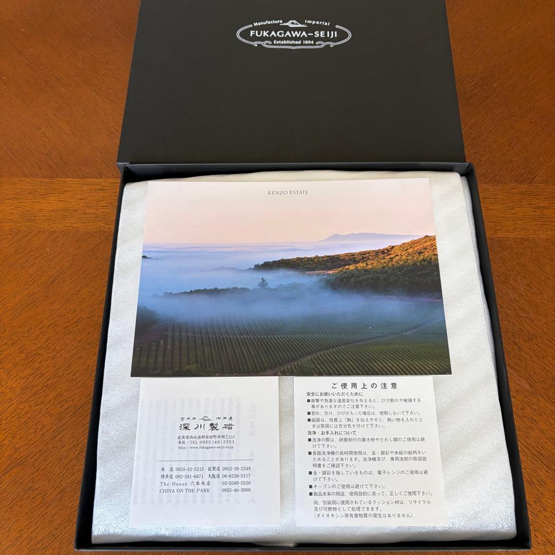 【希少品】ケンゾーエステイト・深川製磁★morning dew★記念プレート