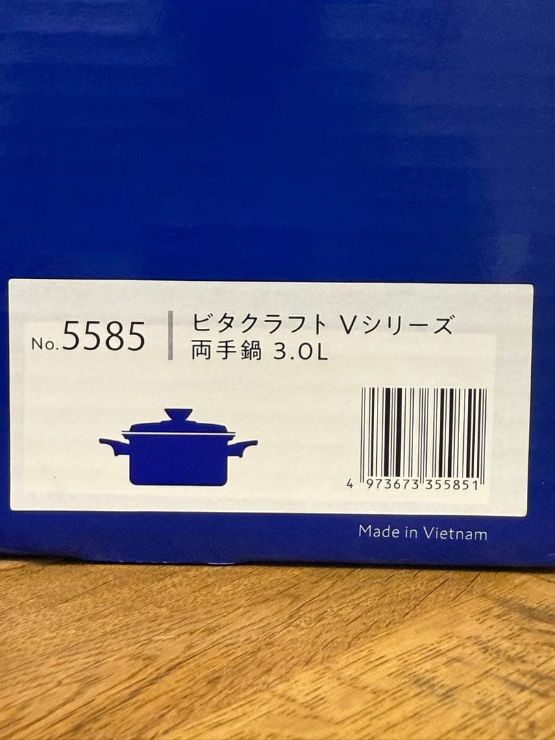 新品 ビタクラフト Vシリーズ 両手鍋 3.0l NO.5585