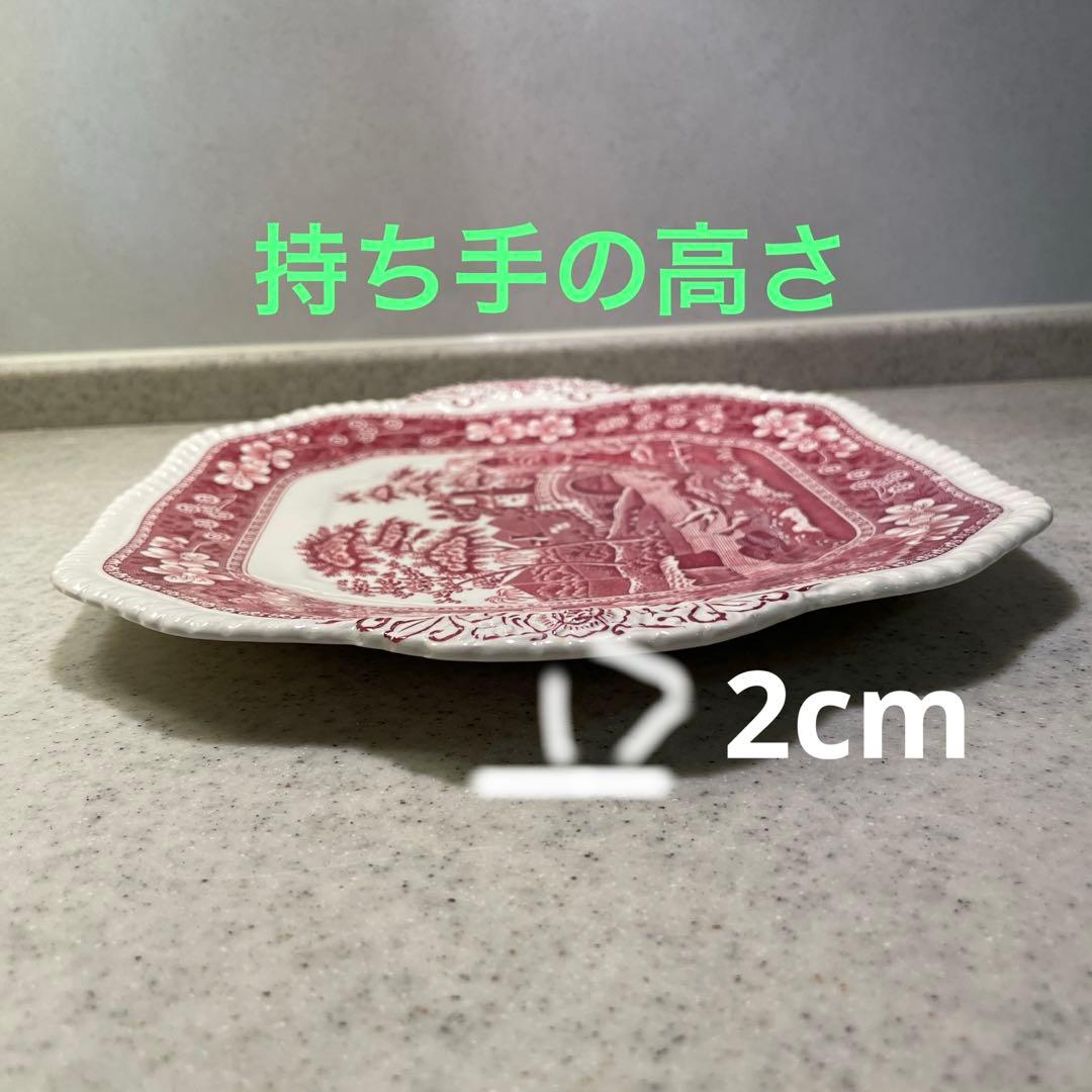 スポード 持ち手付き四角大皿 ピンクタワー 1970年代製Spodeで購入