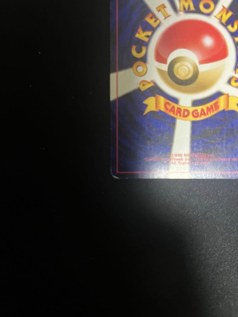 SmallShop わるいリザードン 旧裏