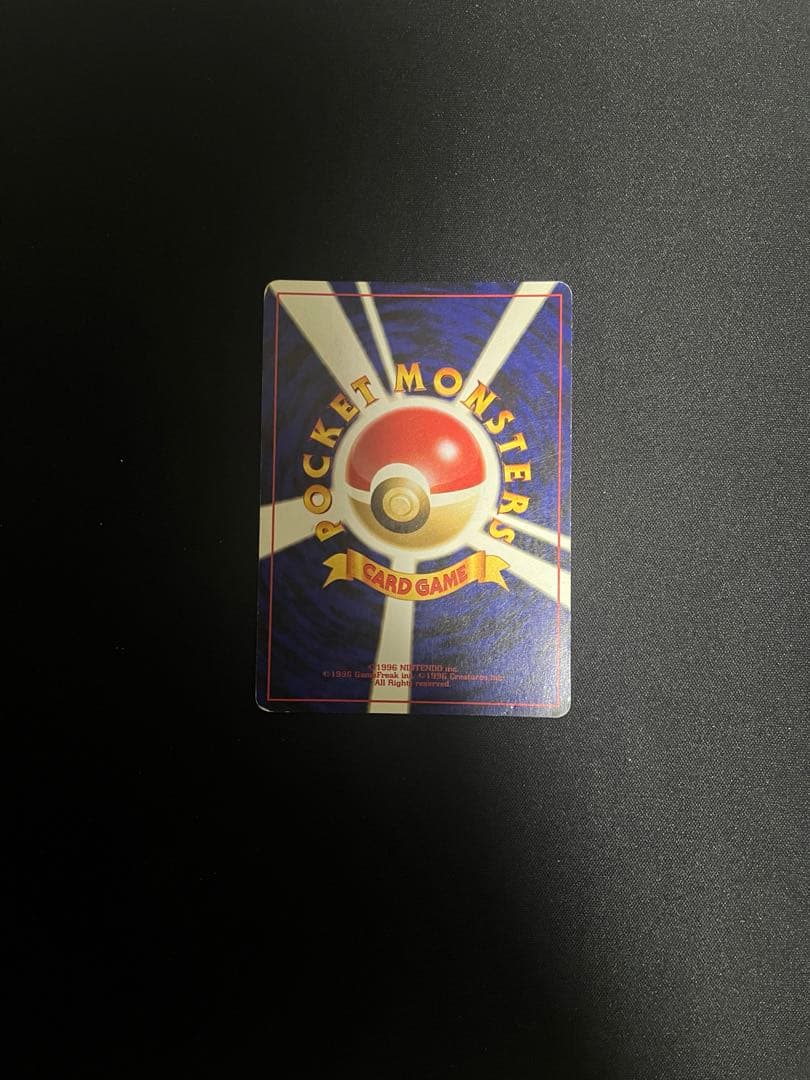 SmallShop わるいリザードン 旧裏