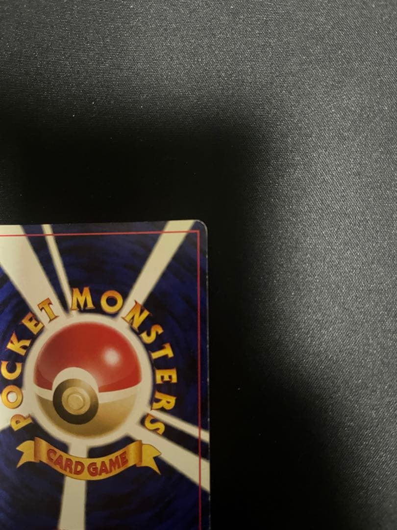 SmallShop わるいリザードン 旧裏