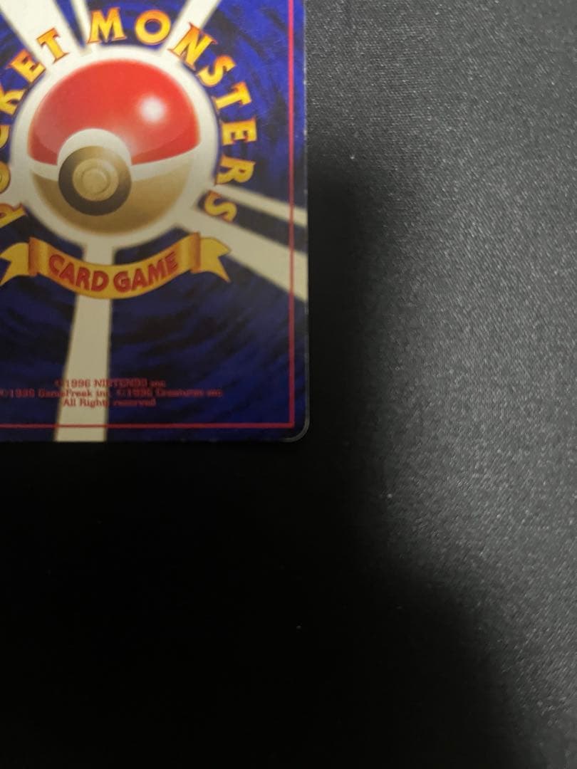 SmallShop わるいリザードン 旧裏