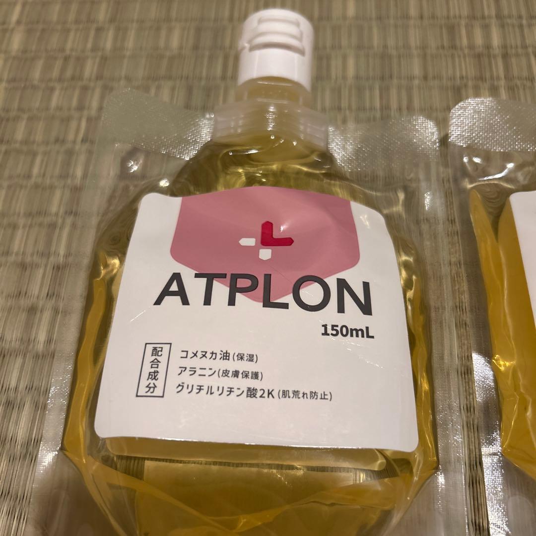 【新品】ATPLON アトピロン　150ml 2個セット