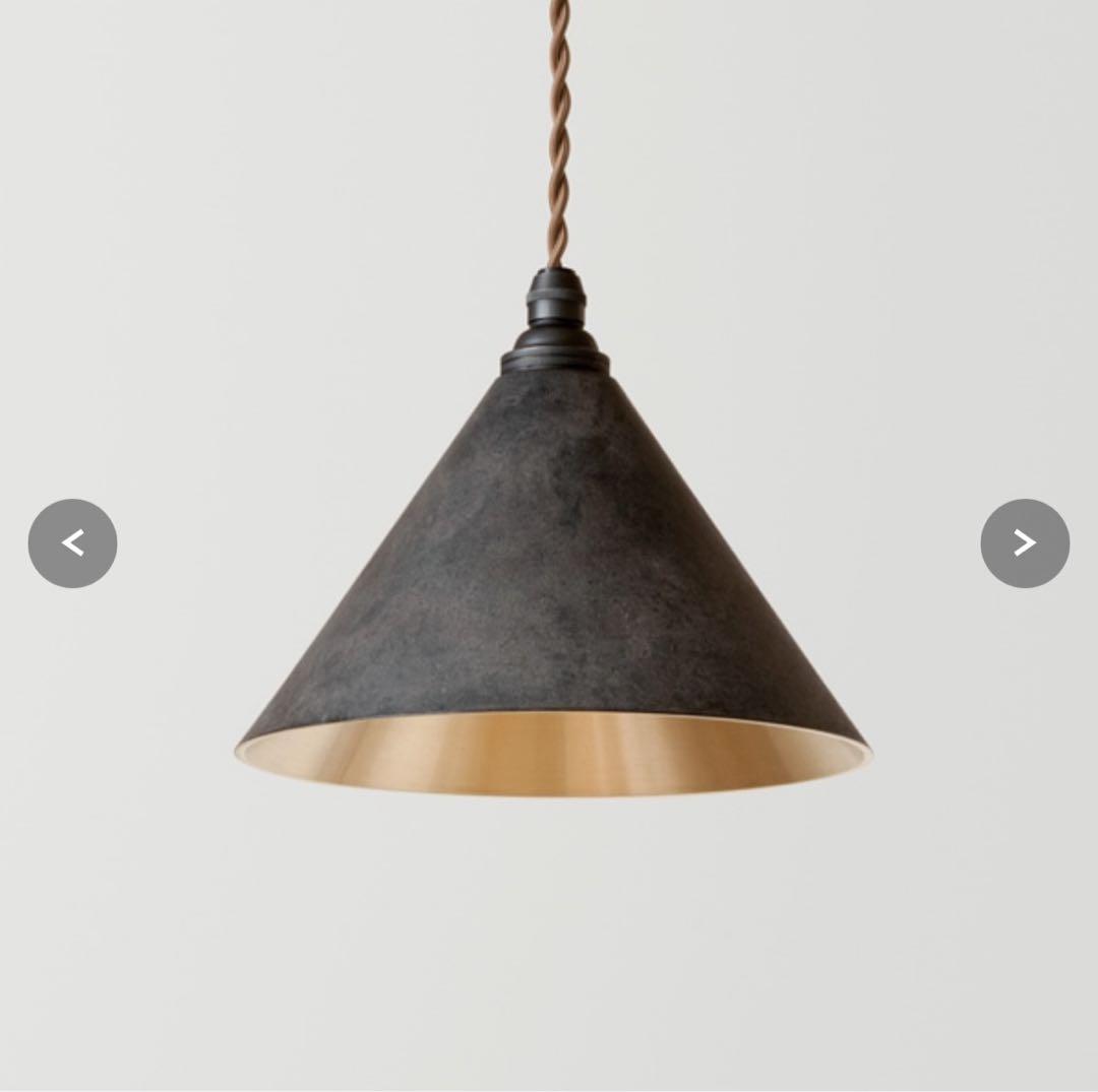 FUTAGAMI フタガミ ペンダントライト 真鍮