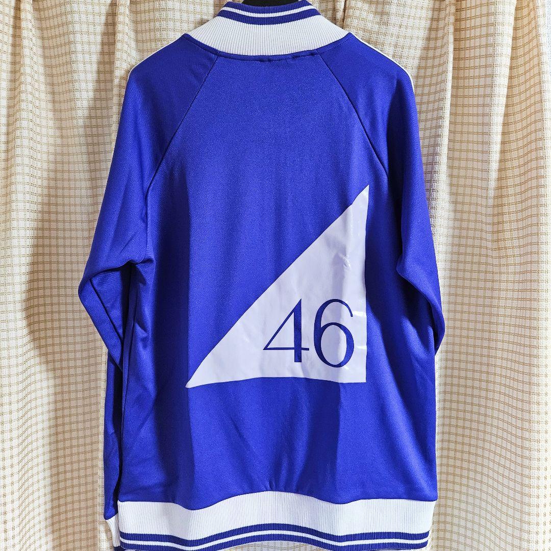 乃木坂46 公式ジャージ Lサイズ 上着（メンバー名なし） - メルカリ