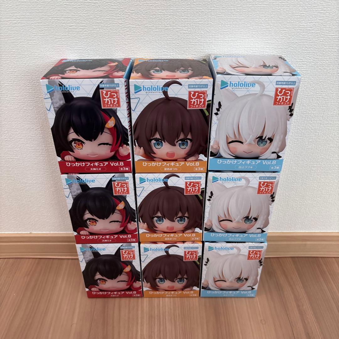 ホロライブ ひっかけフィギュア 9点セット - メルカリ