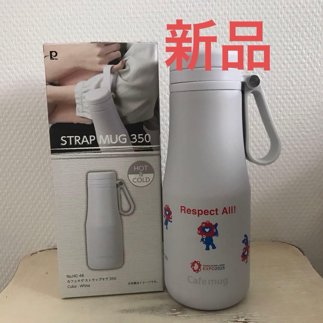 関西万博　水筒　マグ　スタッフ運営　協会　ミャクミャク　新品 Expo2025