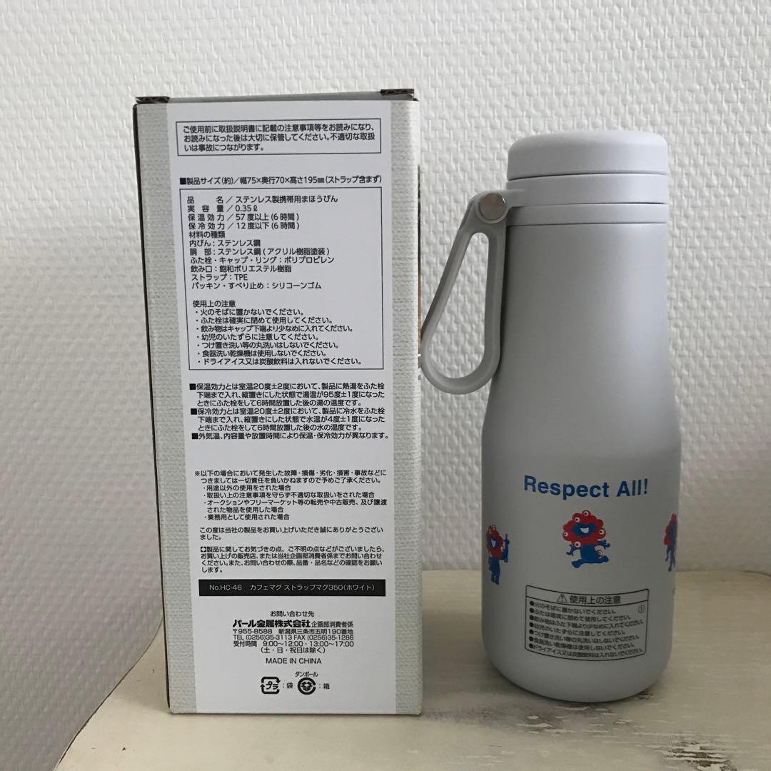 関西万博　水筒　マグ　スタッフ運営　協会　ミャクミャク　新品 Expo2025