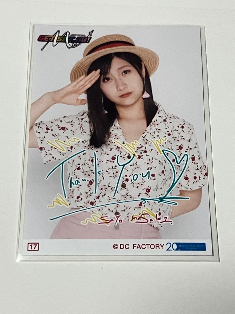 佐藤優樹コレ写7種』モーニング娘。'18ツアー秋～GET SET, GO