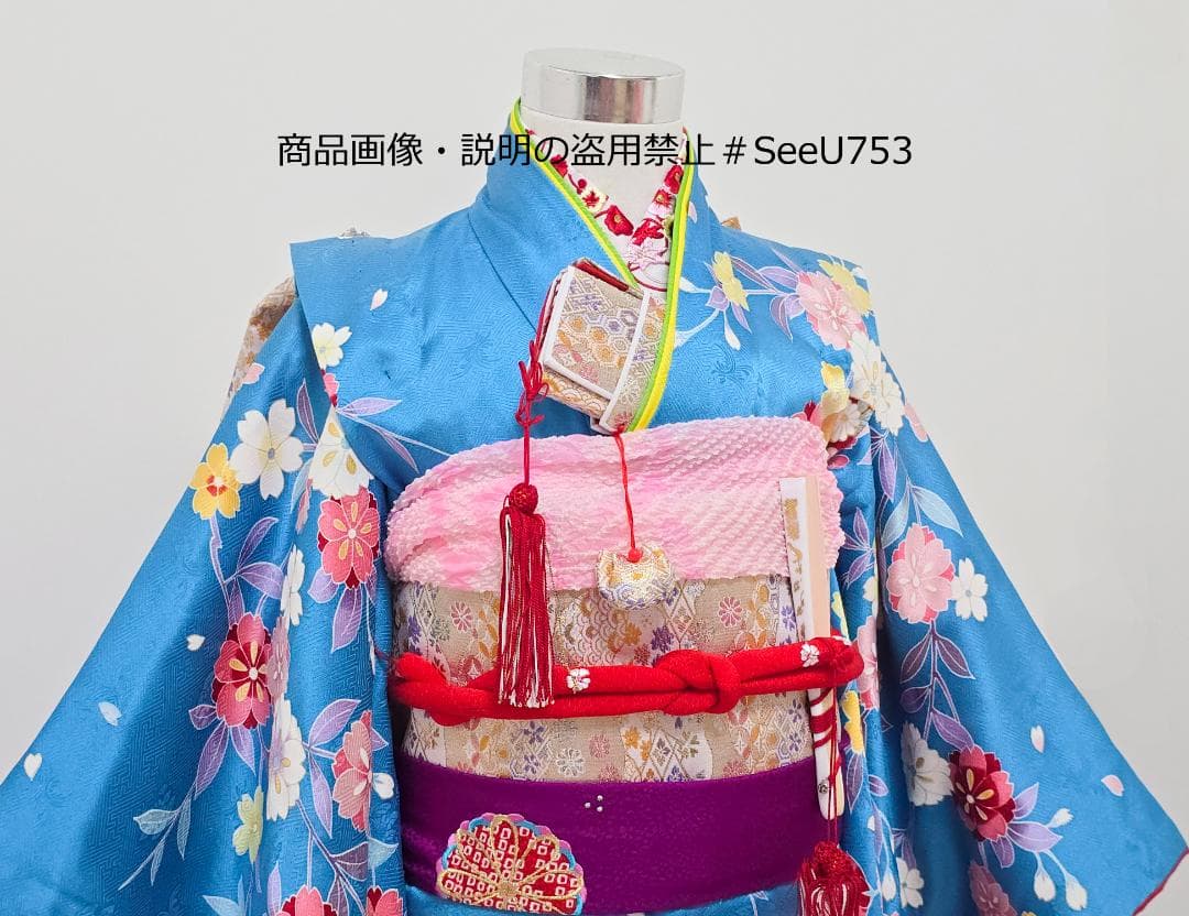 七五三　7歳　正絹　着物　セット　女の子 *c58