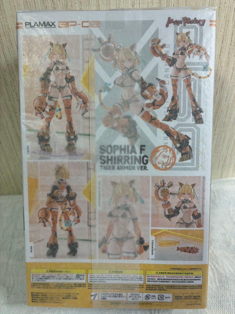 新品未組立] (特典付き) PLAMAX ソフィア・F・シャーリング虎アーマー