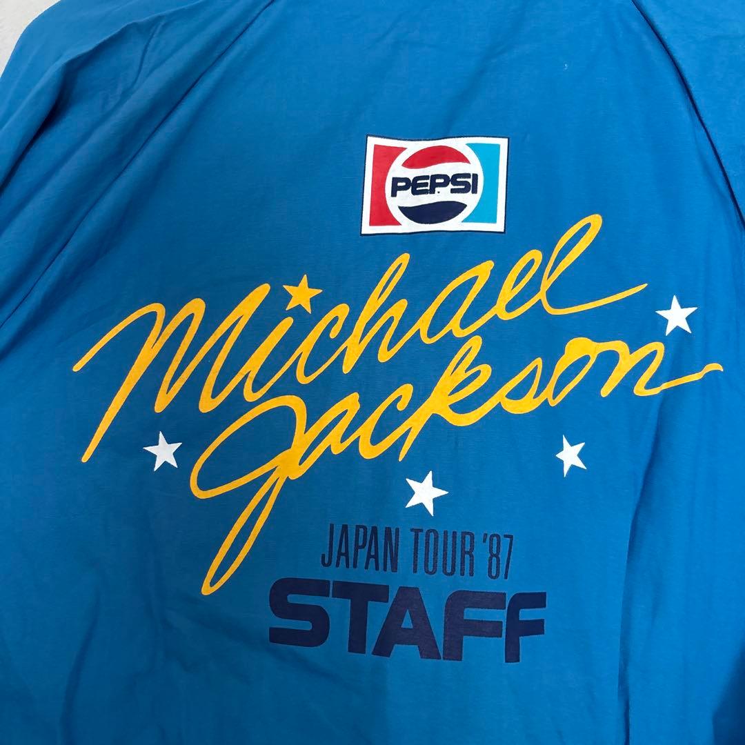 マイケルジャクソン 非売品 スタッフジャンパー ペプシ ヴィンテージ