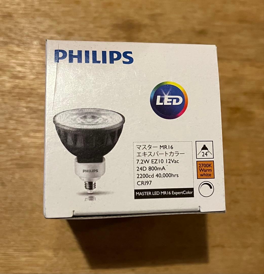 PHILIPS MASTER LED MR16 7.2W2700K 10個セット