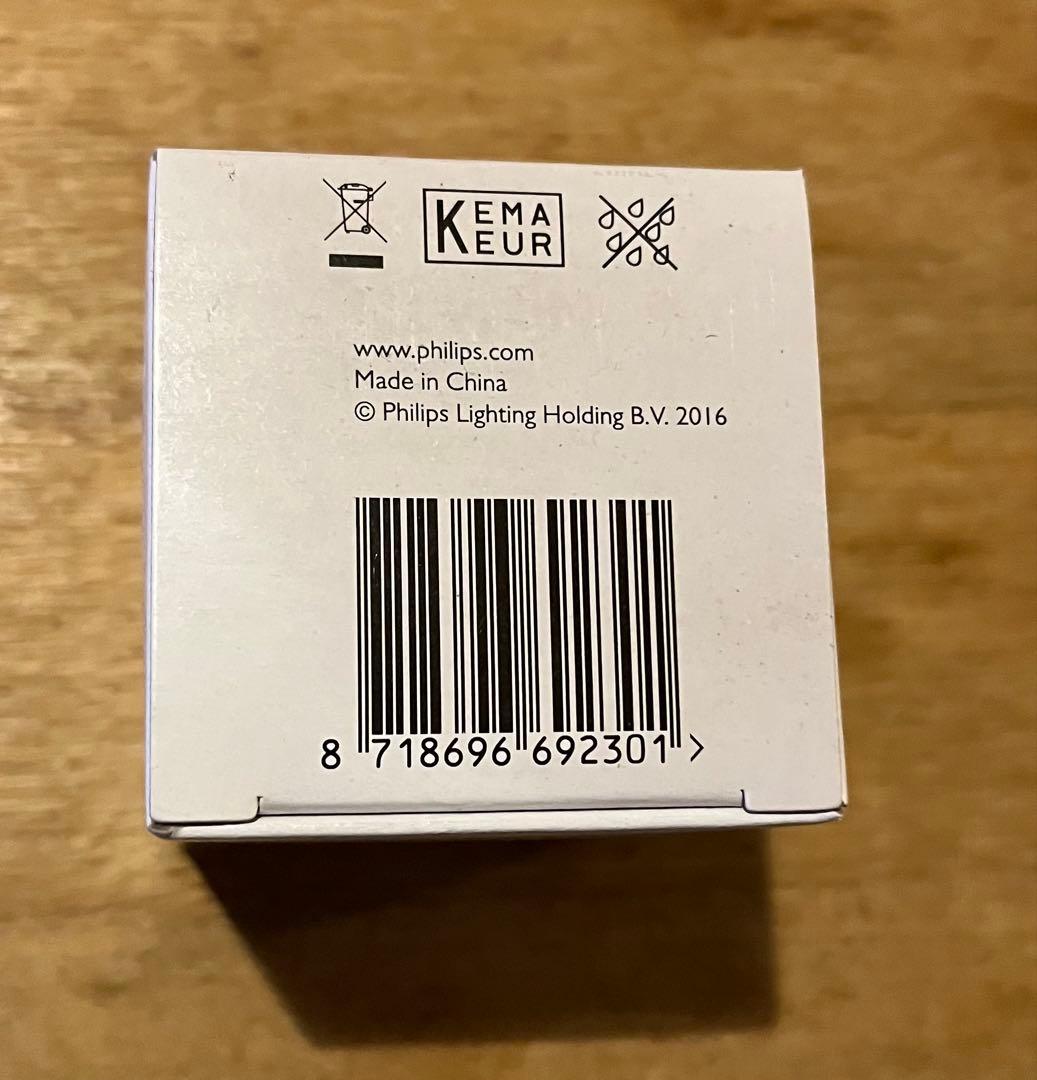 PHILIPS MASTER LED MR16 7.2W2700K 10個セット