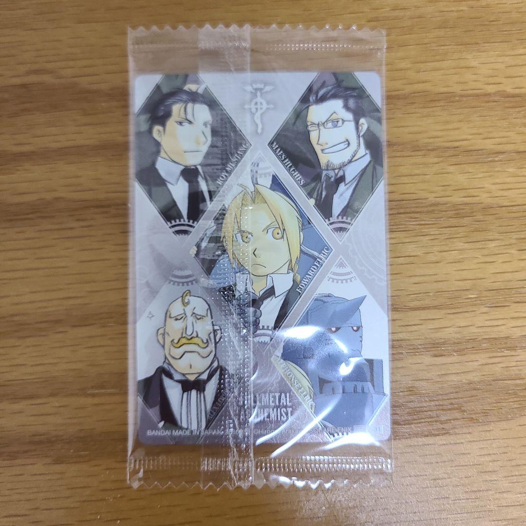 鋼の錬金術師 ウエハース2 シークレット SEC2-31 - メルカリ