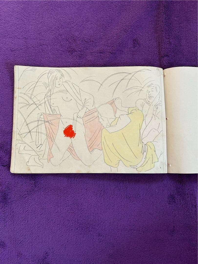 浮世絵 枕絵 春画 古物書