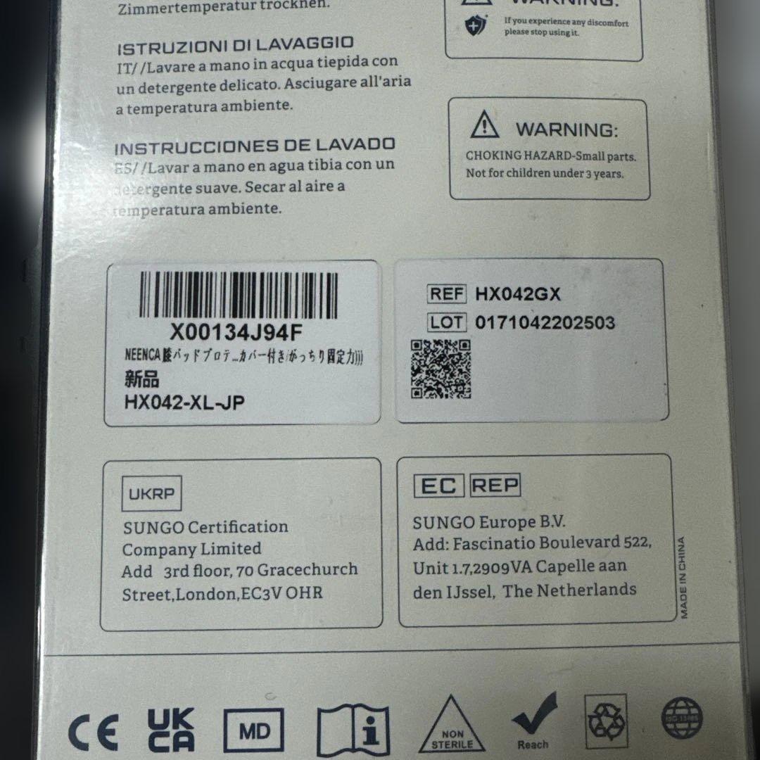 NEENCA 膝パッド プロテクター 膝サポーター 膝の安定がっちり固定力　2個