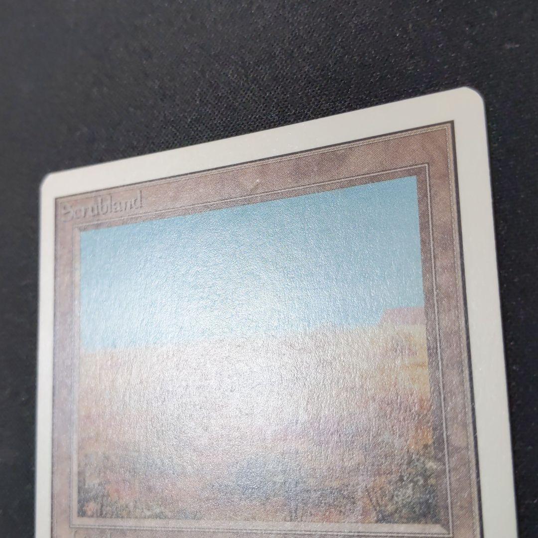 ○【貴重】【やや擦れアリ】 Scrubland 2ED 英語1枚 - メルカリ