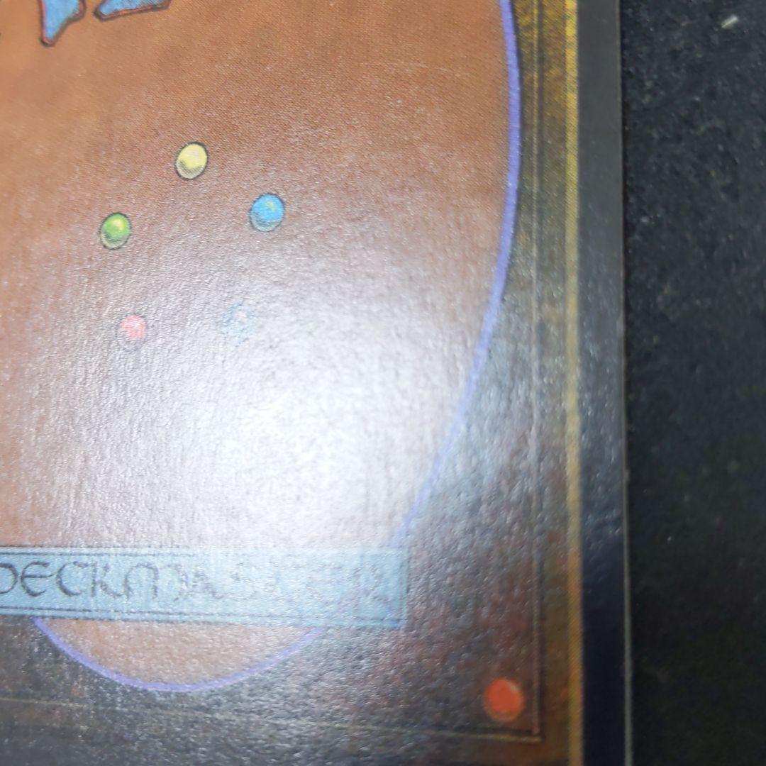 ○【貴重】【やや擦れアリ】 Scrubland 2ED 英語1枚 - メルカリ