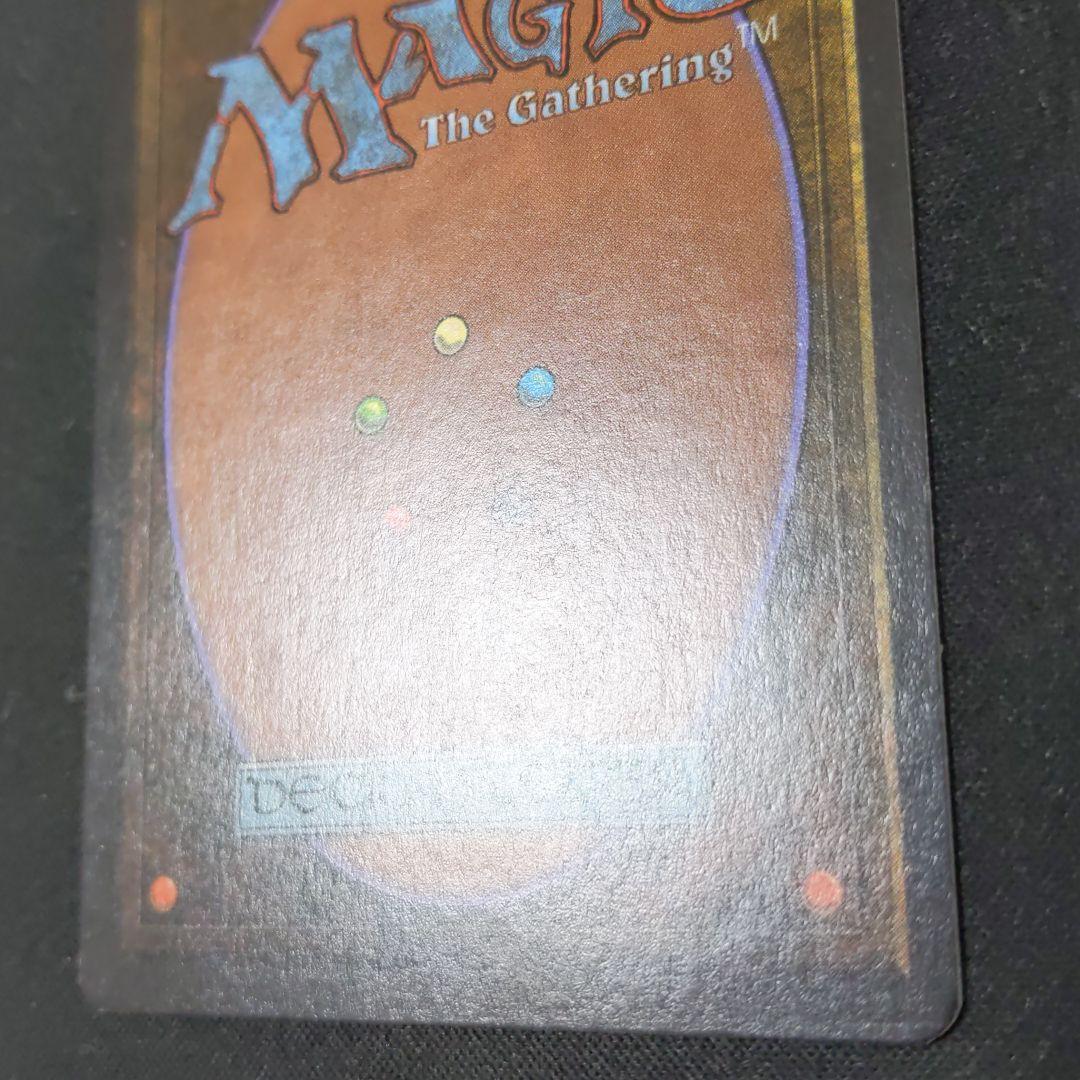 ○【貴重】【やや擦れアリ】 Scrubland 2ED 英語1枚 - メルカリ