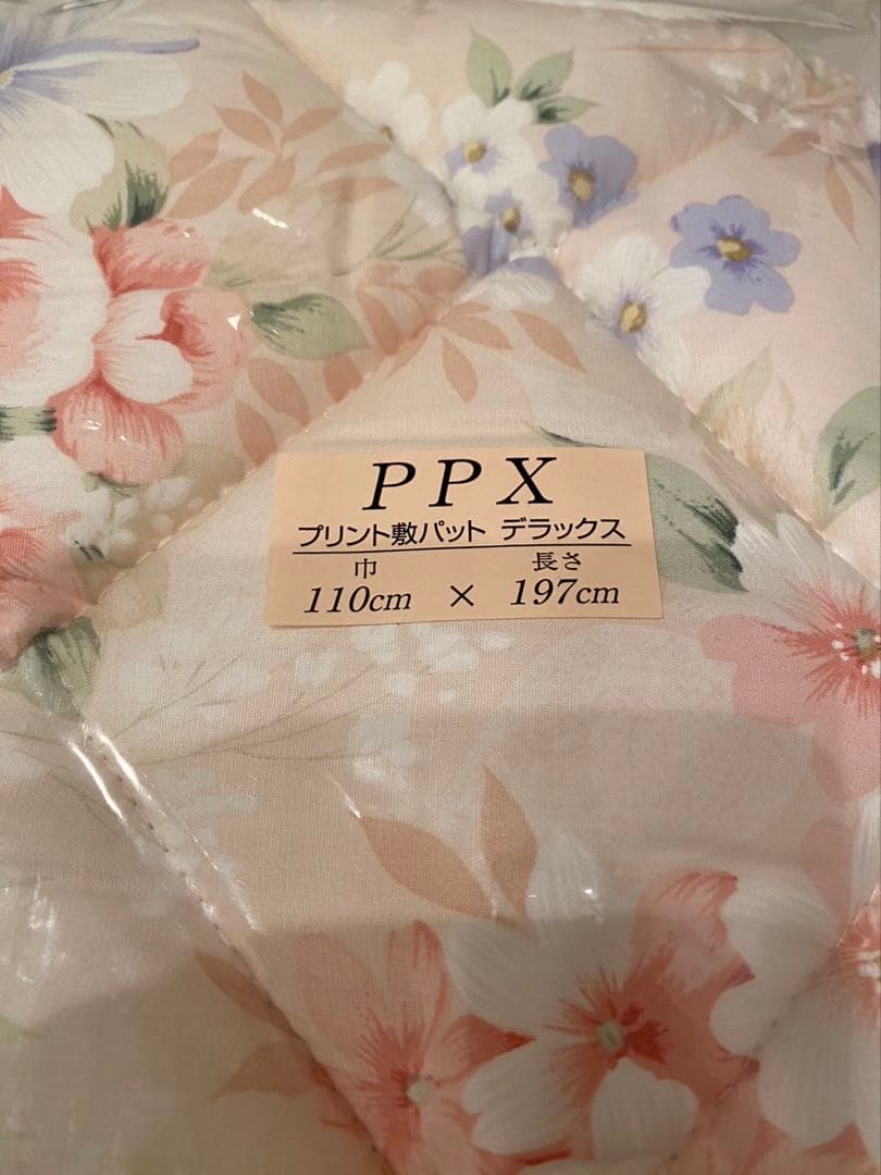 【新品未使用】ヘルスウェーブ　新遠赤パッドPPX 敷きパッド　ピンク　シングル用