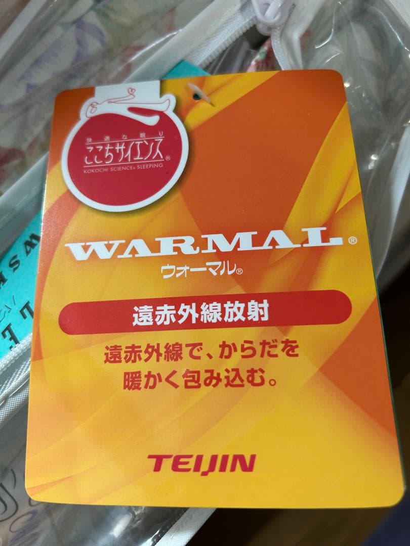 【新品未使用】ヘルスウェーブ　新遠赤パッドPPX 敷きパッド　ピンク　シングル用