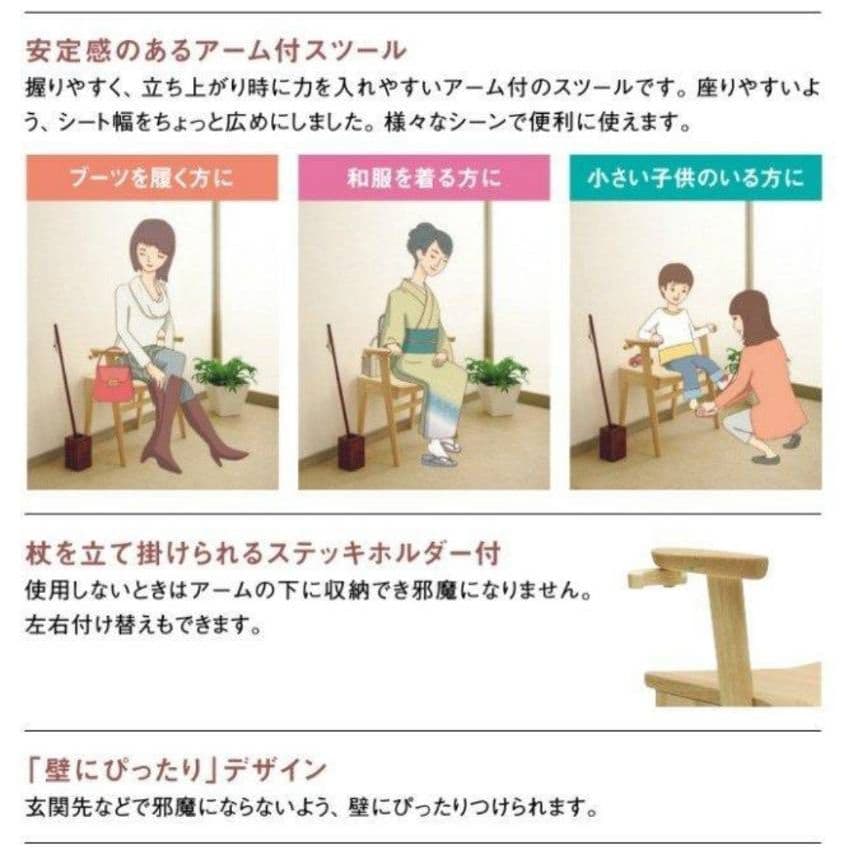 karimoku カリモクリ アーム付き スツール スツール 天然木