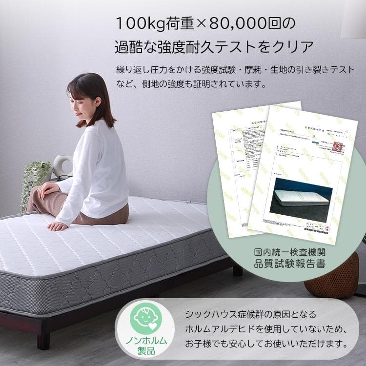 ボンネルコイルマットレス セミダブルサイズ シルバー [7200]