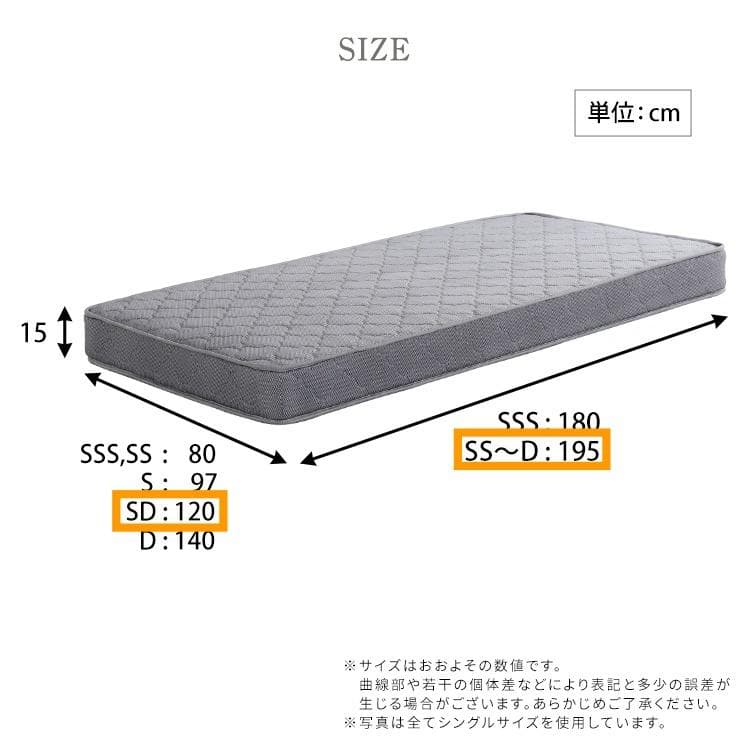 ボンネルコイルマットレス セミダブルサイズ シルバー [7200]