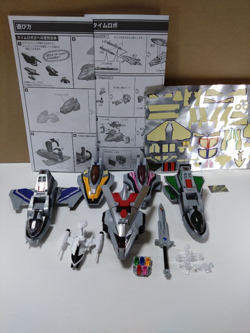 SMP 3Dフォーメーション タイムロボ 組み立て済み完成品 - メルカリ
