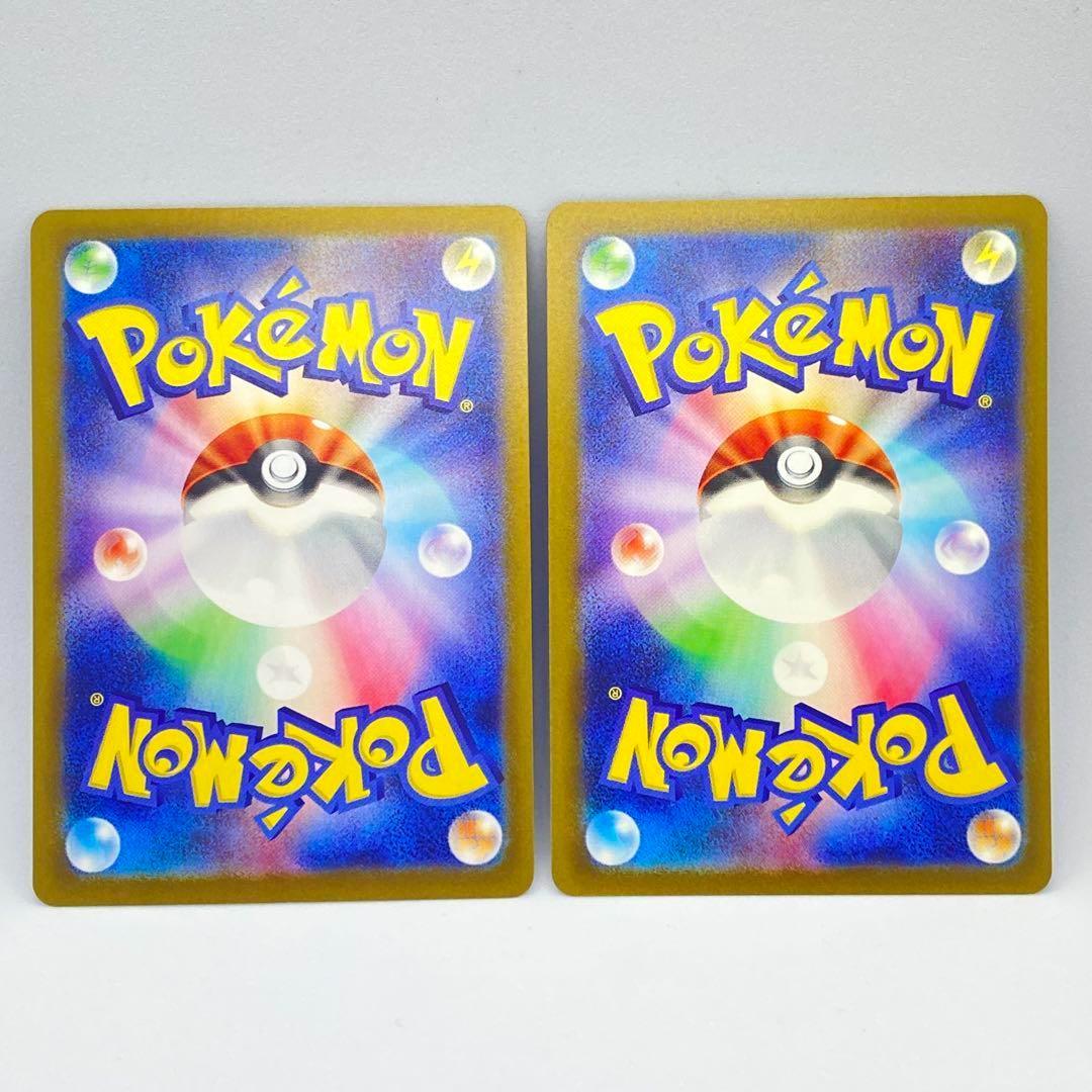 ポケモンカード マツバの確信 SAR ゲンガーex SR - メルカリ