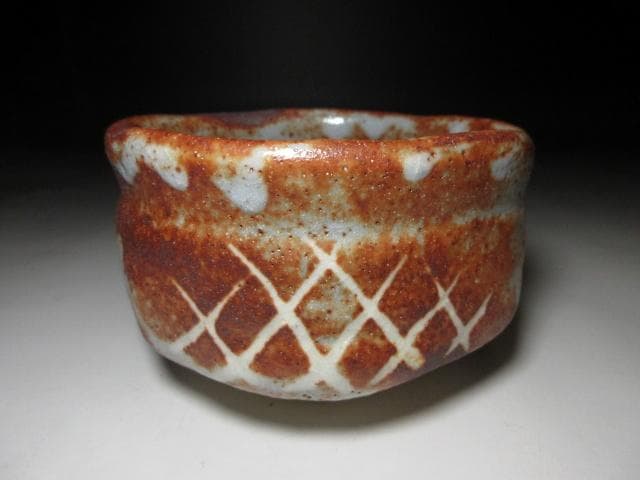 川喜田半泥子 絵志野 茶碗【こま鳥】／共箱