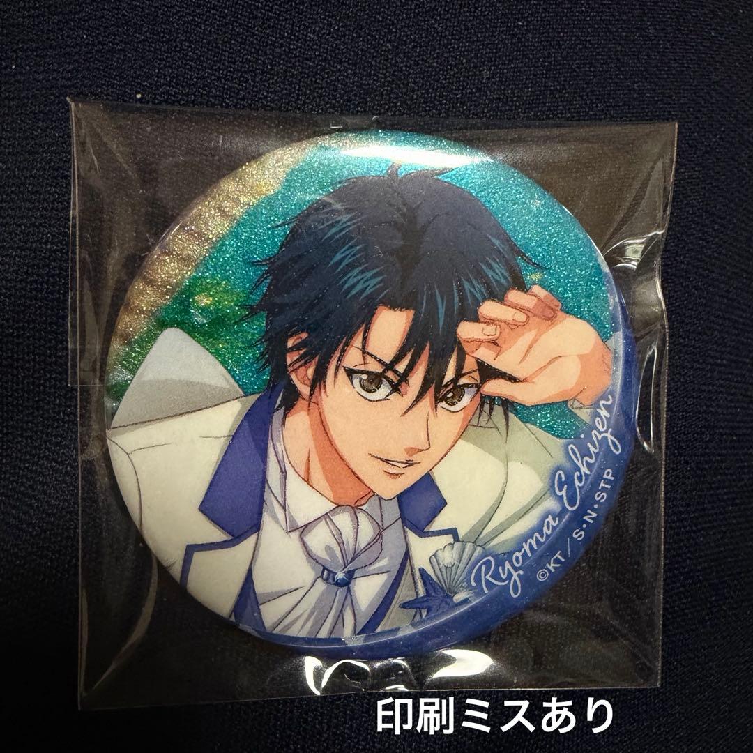 新テニスの王子様　テニラビ缶バッジ　越前リョーマ 30点
