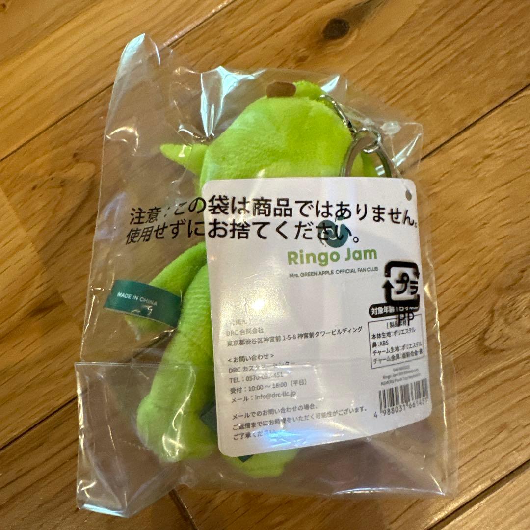 Mrs GREEN APPLE ミセスグリーンアップル メメルキーホルダー - メルカリ