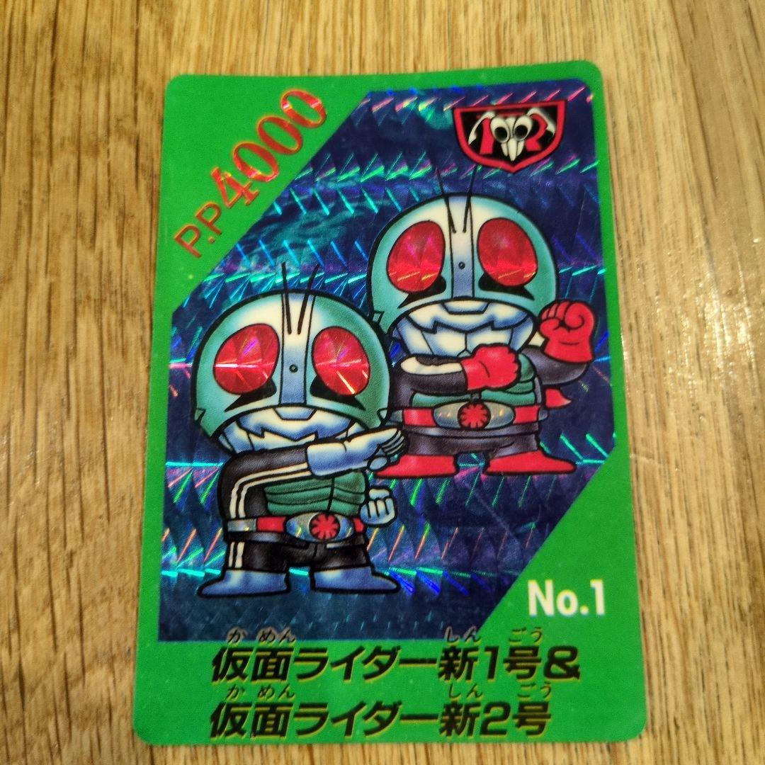 希少！ 仮面ライダー倶楽部 NO1 仮面ライダー新1号＆仮面ライダー新2
