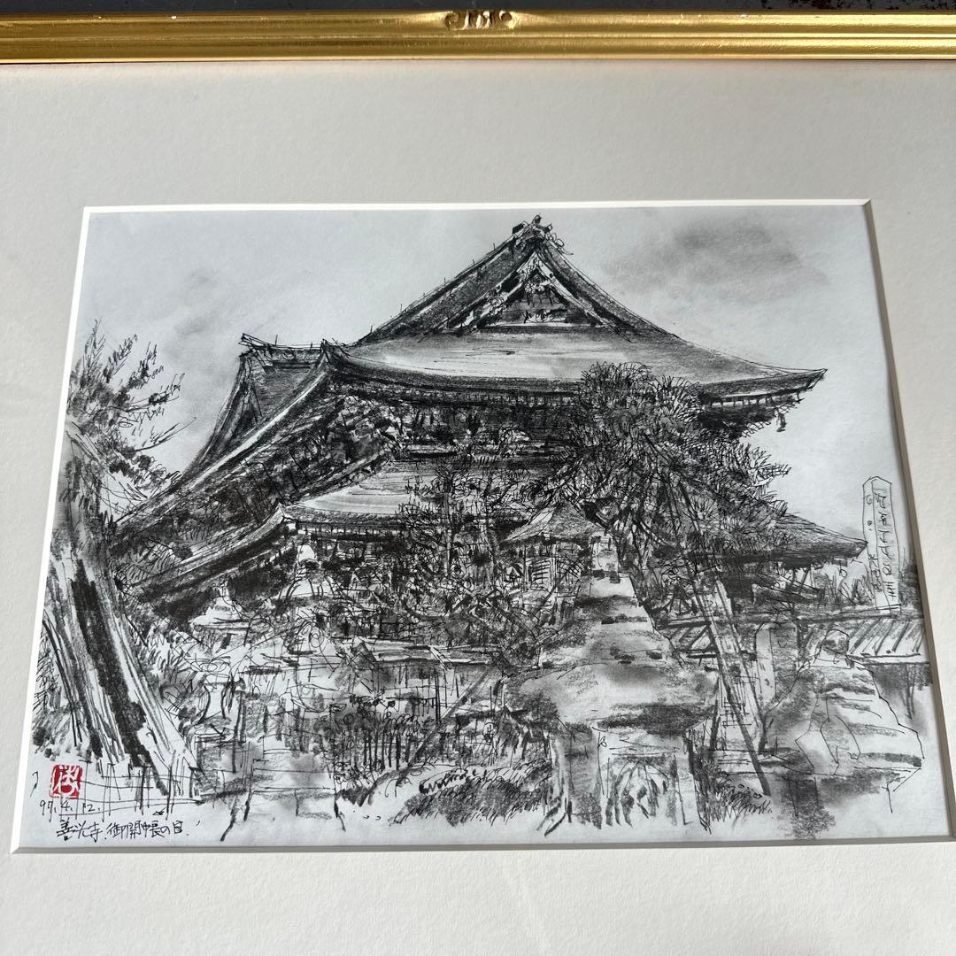 善光寺 松田朝旭 墨絵 伝統的な寺院の風景 金色のフレーム付き - メルカリ
